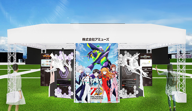 ブースイメージ