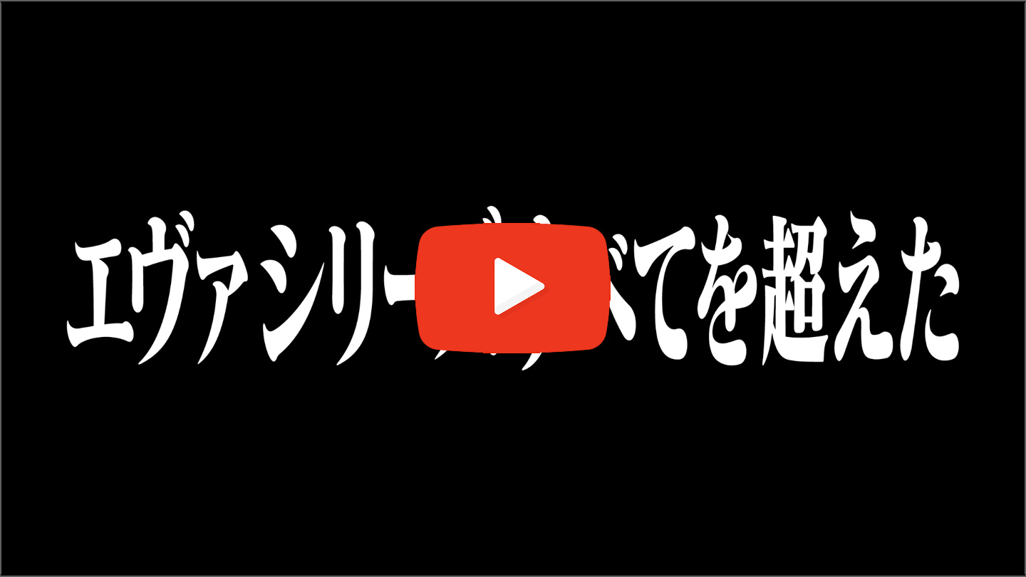 動画3のサムネイル