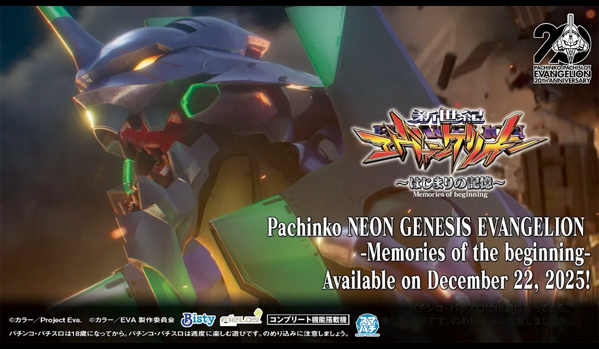 Pachinko NEON GENESIS EVANGELION -Memories of the Beginning- Ver. 30s