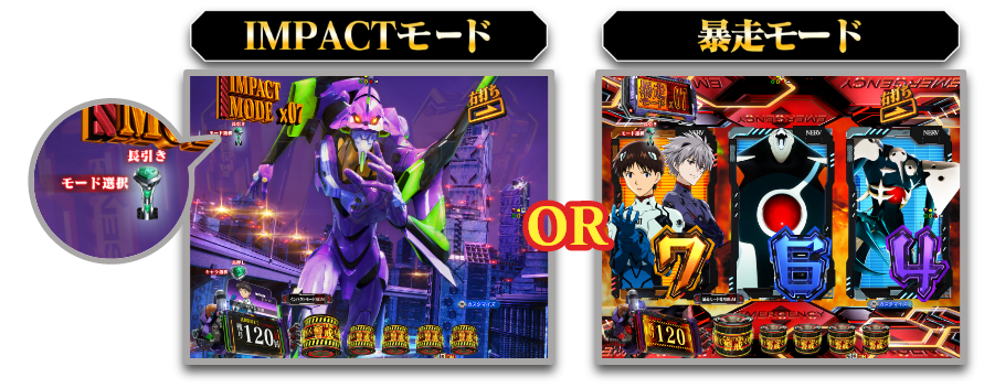 e 新世紀エヴァンゲリオン 〜はじまりの記憶〜