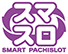スマスロ ロゴ