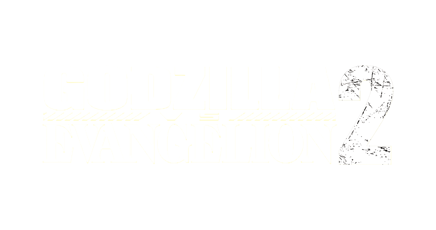Lパチスロ ゴジラ対エヴァンゲリオン ２