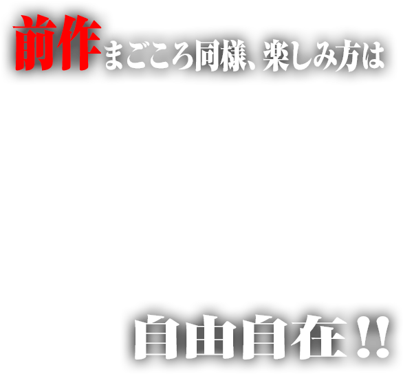 新エヴァンゲリオンシリーズ、再登場。