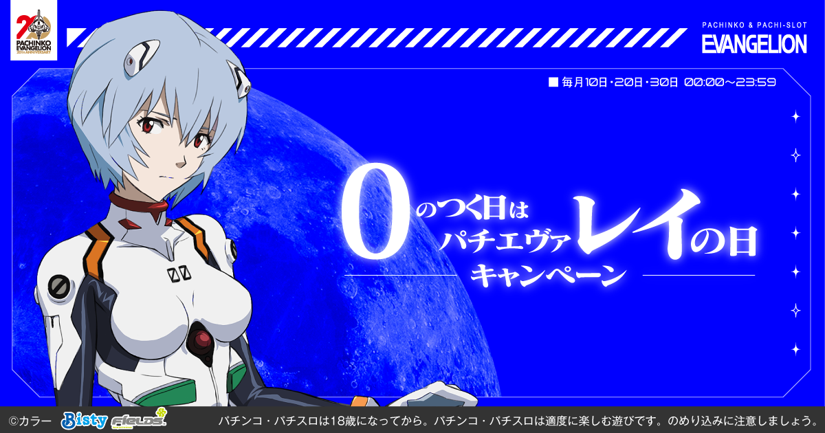 バナー3