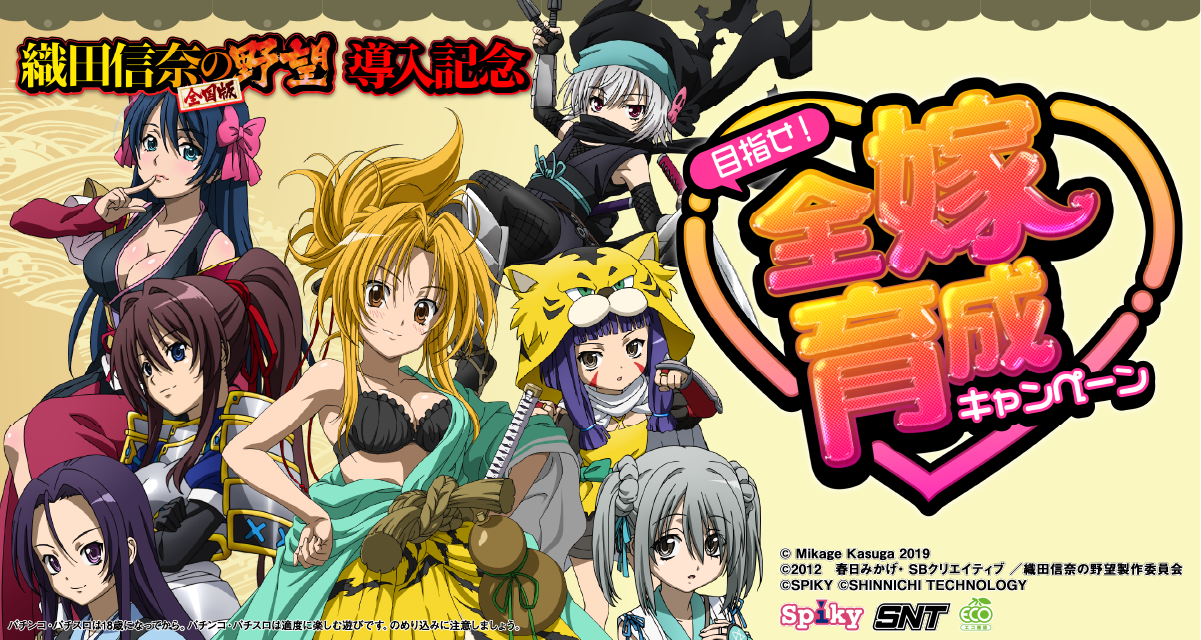 未来への咆哮 未来への咆哮 - song and lyrics by JAM Project, Hironobu