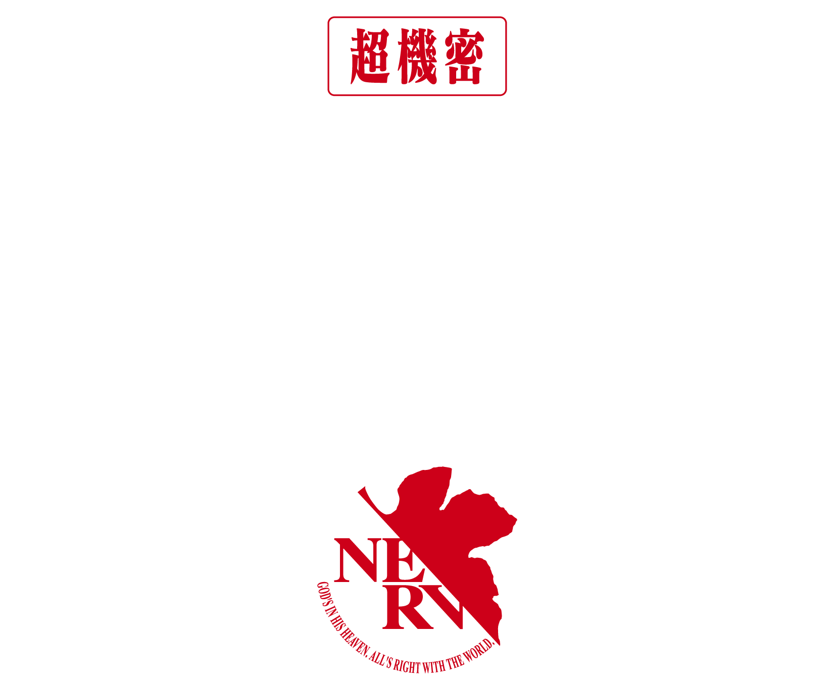 パチエヴァファン補完計画2023キャンペーン