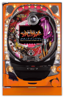 2006_CR 新世紀エヴァンゲリオン・セカンドインパクト