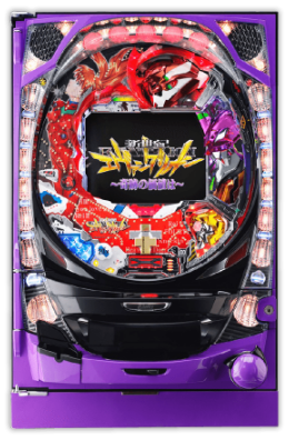 2007_CR 新世紀エヴァンゲリオン〜奇跡の価値は〜