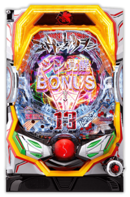 2018_ヱヴァンゲリヲン～超覚醒～