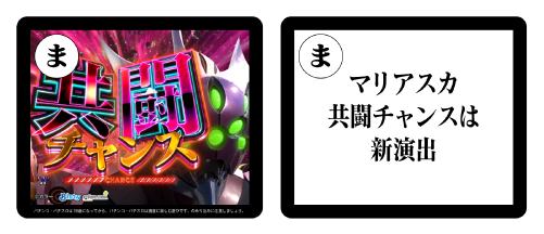 ま