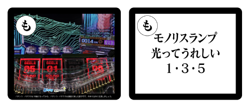も