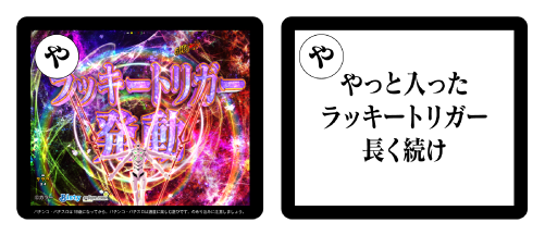 や