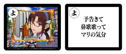 よ
