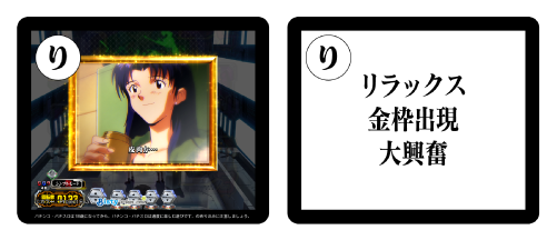 り