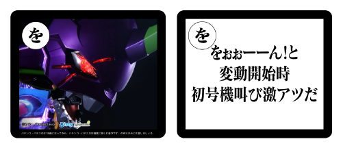 を