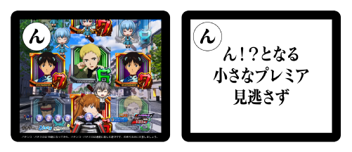 ん