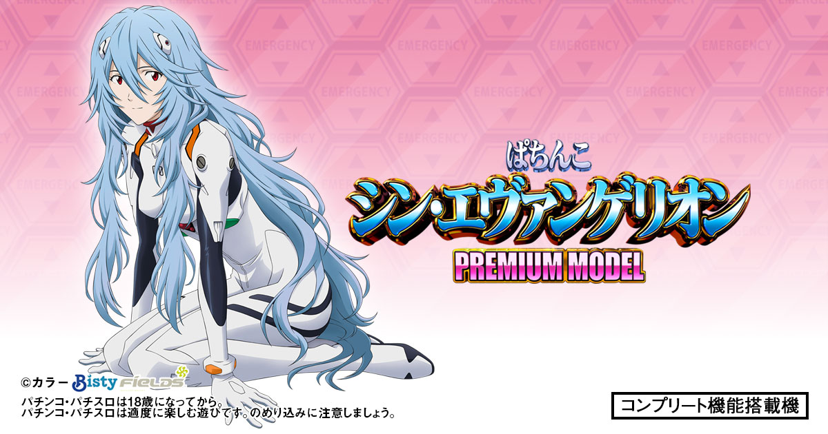 Lシン・エヴァンゲリオン ☆遊技可能アダプタ＋ボタンバイブスイッチ付☆送料無料 シン・エヴァ劇場版」コラボのHDD/SSD/DVD。バッファロー