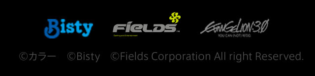 ©カラー　©Bisty　©Fields Corporation All right Reserved