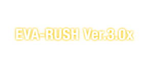EVA-RUSH Ver.3.0.x
